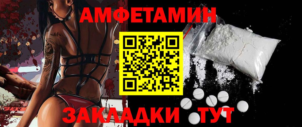 Кувандык  Амфетамин  Вход с VPN  АМФЕТАМИН VHQ 