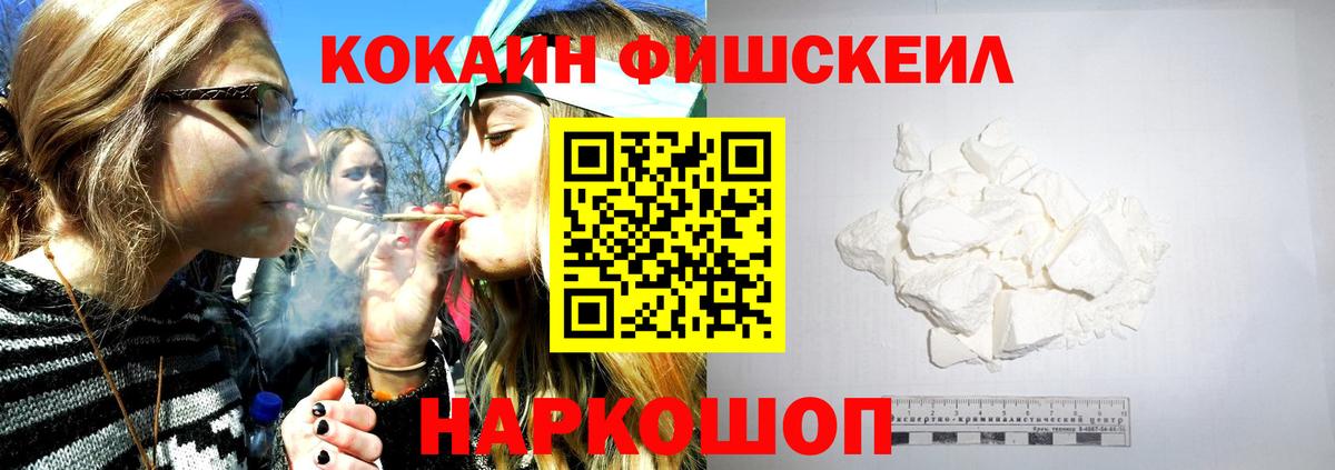 Кувандык  Кокаин Эквадор  Cocaine  COCAIN VHQ  Вход с VPN 