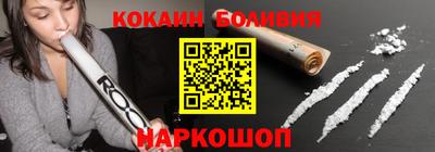 spice Бугуруслан