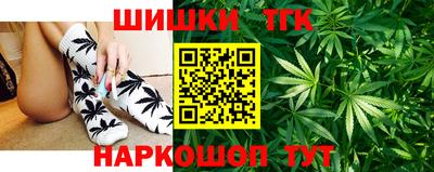 бутик Бузулук