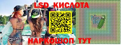 бутик Бузулук