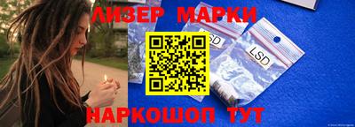 бутик Бузулук