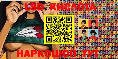 бутик Бузулук