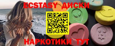 MDMA Premium VHQ Будённовск