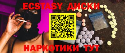 spice Бугуруслан