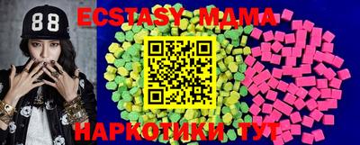 MDMA Premium VHQ Будённовск