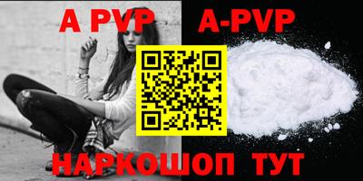 бутик Бузулук