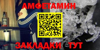 spice Бугуруслан