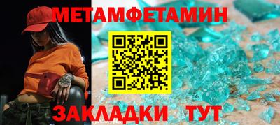 spice Бугуруслан