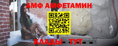 spice Бугуруслан