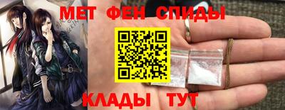 spice Бугуруслан