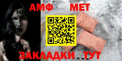 spice Бугуруслан