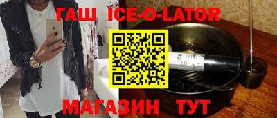 spice Бугуруслан