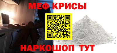 spice Бугуруслан