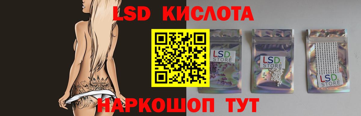 Лсд 25 экстази кислота  Вход с VPN  Кувандык  Лсд 25 экстази ecstasy 