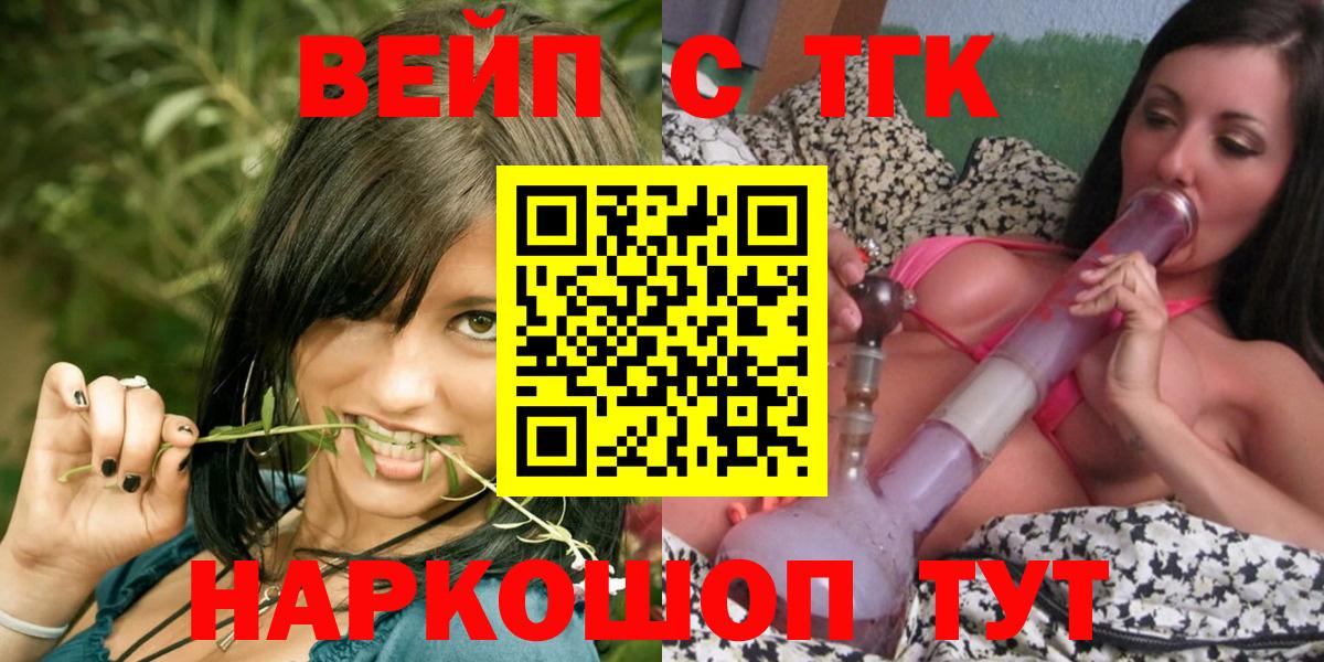 Дистиллят ТГК THC oil Кувандык